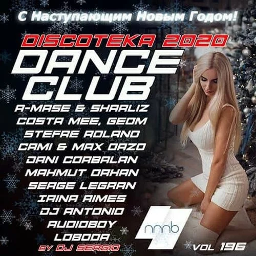 VA - Discoteka 2020 Dance Club Vol. 196